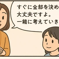 画像330