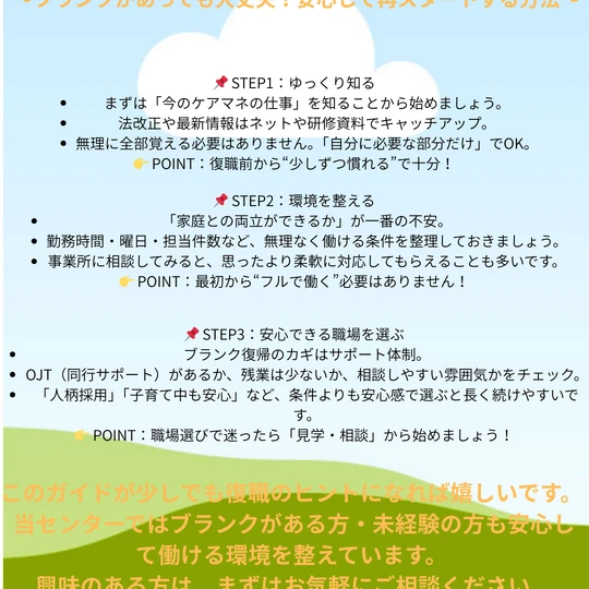 見出しを追加