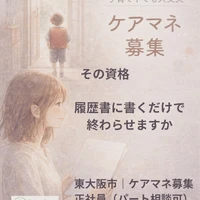 画像529
