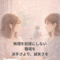 画像531