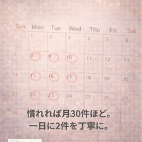 画像532